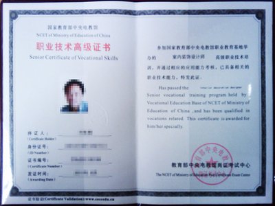 平面设计要看哪些证书