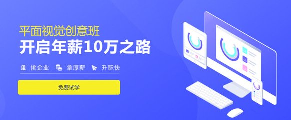 越秀广告平面设计选哪家