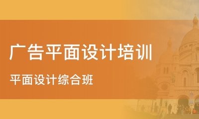 越秀广告平面设计选哪家