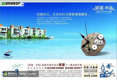 越秀广告平面设计选哪家