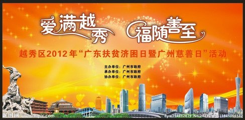 越秀广告平面设计选哪家