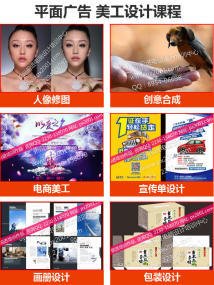 越秀广告平面设计选哪家