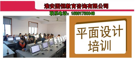 江苏专业平面设计打扮公司