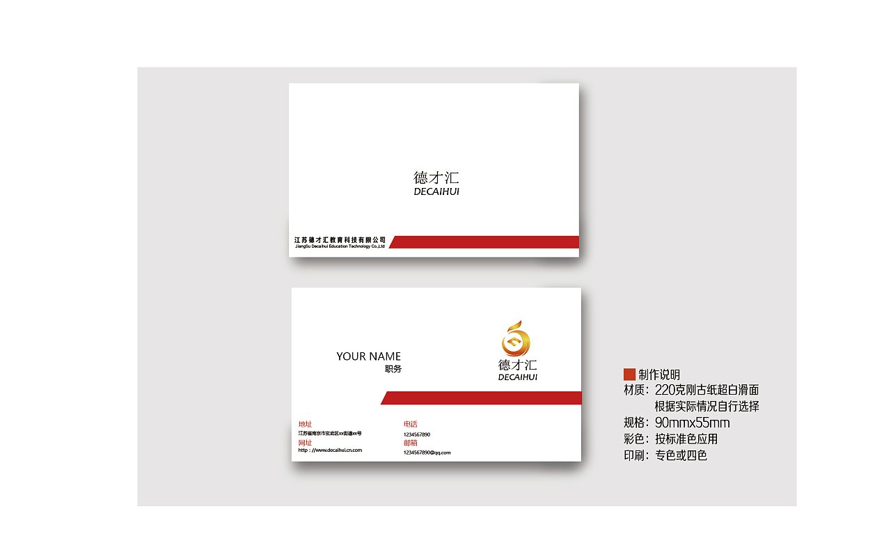 江苏专业平面设计打扮公司