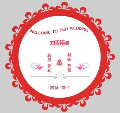 婚庆平面设计是干嘛的