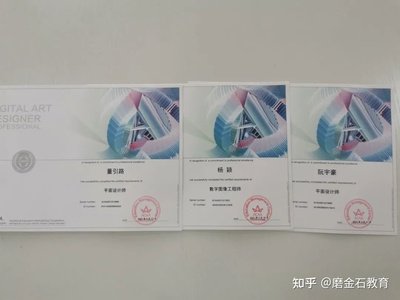 acaa平面设计证书查询