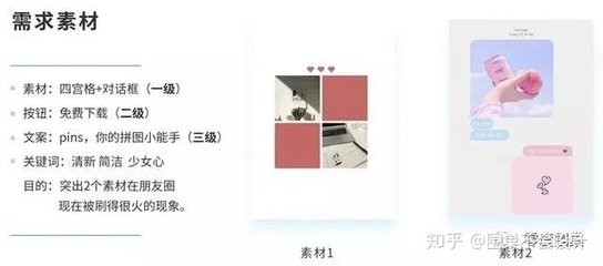 拼图构图平面设计步骤视频