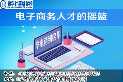 影视后期平面设计专业学校