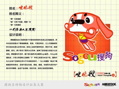 平面设计比赛 介绍