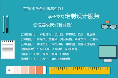 平面设计比赛 介绍