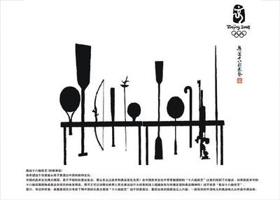平面设计比赛 介绍