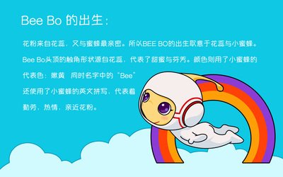 平面设计比赛 介绍