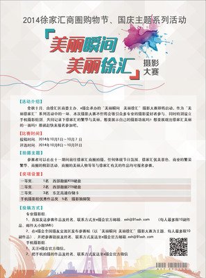 平面设计比赛 介绍