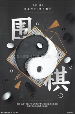 平面设计太极怎么画