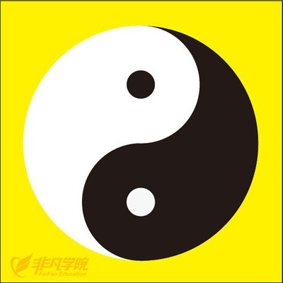 平面设计太极怎么画