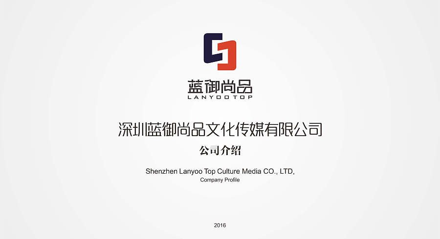 介绍平面设计英语