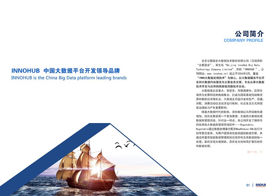 介绍平面设计英语