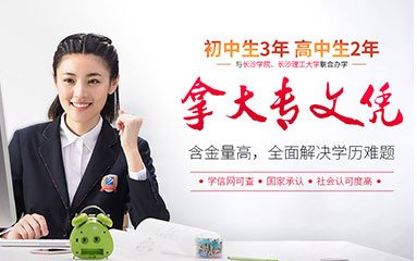 女孩子大专学平面设计好吗