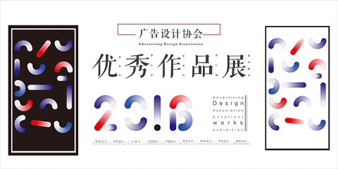 展示设计属于平面设计还是
