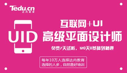 平面设计课程理解视频
