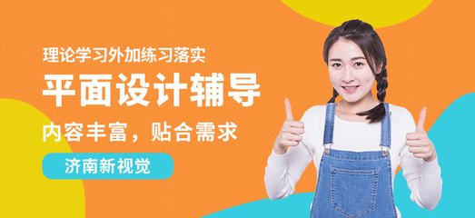 平面设计课程理解视频