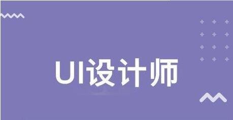 平面设计课程理解视频