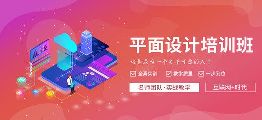 平面设计课程理解视频