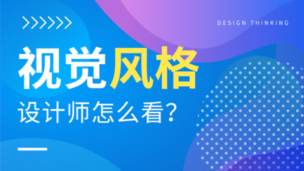 平面设计课程理解视频