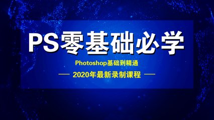 平面设计课程理解视频