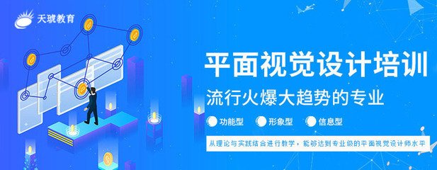 平面设计课程理解视频