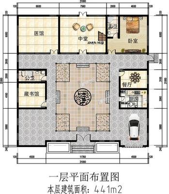 中式别墅餐厅平面设计