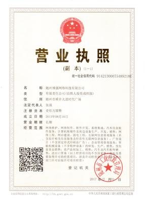 汕头企业平面设计