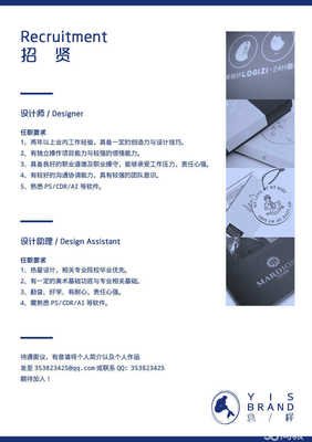 汕头企业平面设计