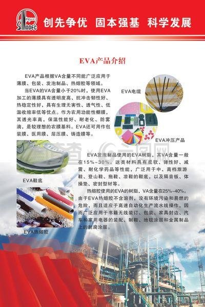 制鞋平面设计软件