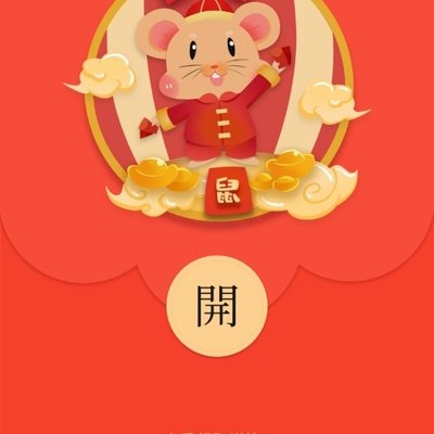 红包封面平面设计师图片