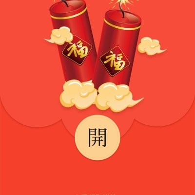 红包封面平面设计师图片