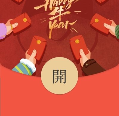 红包封面平面设计师图片