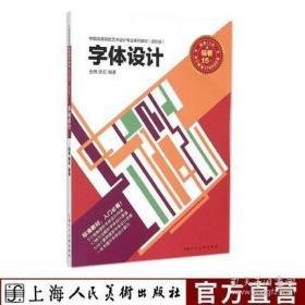平面设计赏析范本图片大全