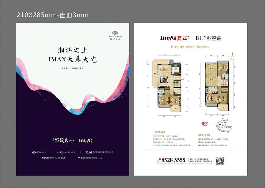 平面设计赏析范本图片大全