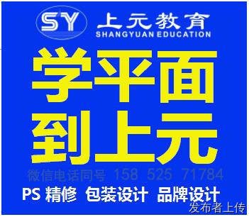 无锡平面设计收费