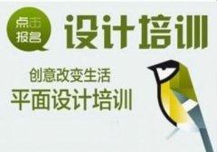 无锡平面设计收费