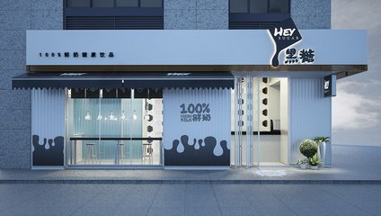 平面设计店铺橱窗图案