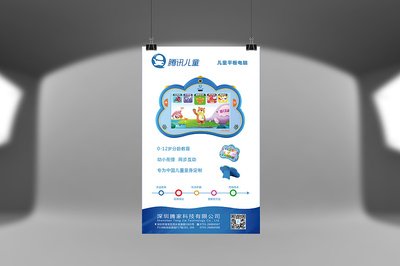 平面设计的线下物料