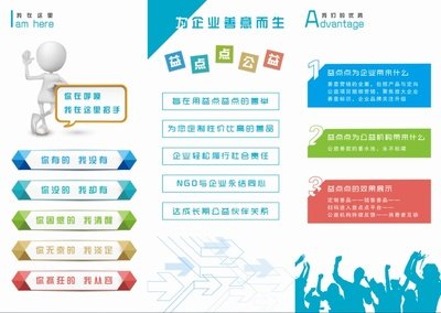 平面设计的线下物料