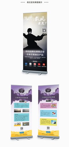 平面设计的线下物料