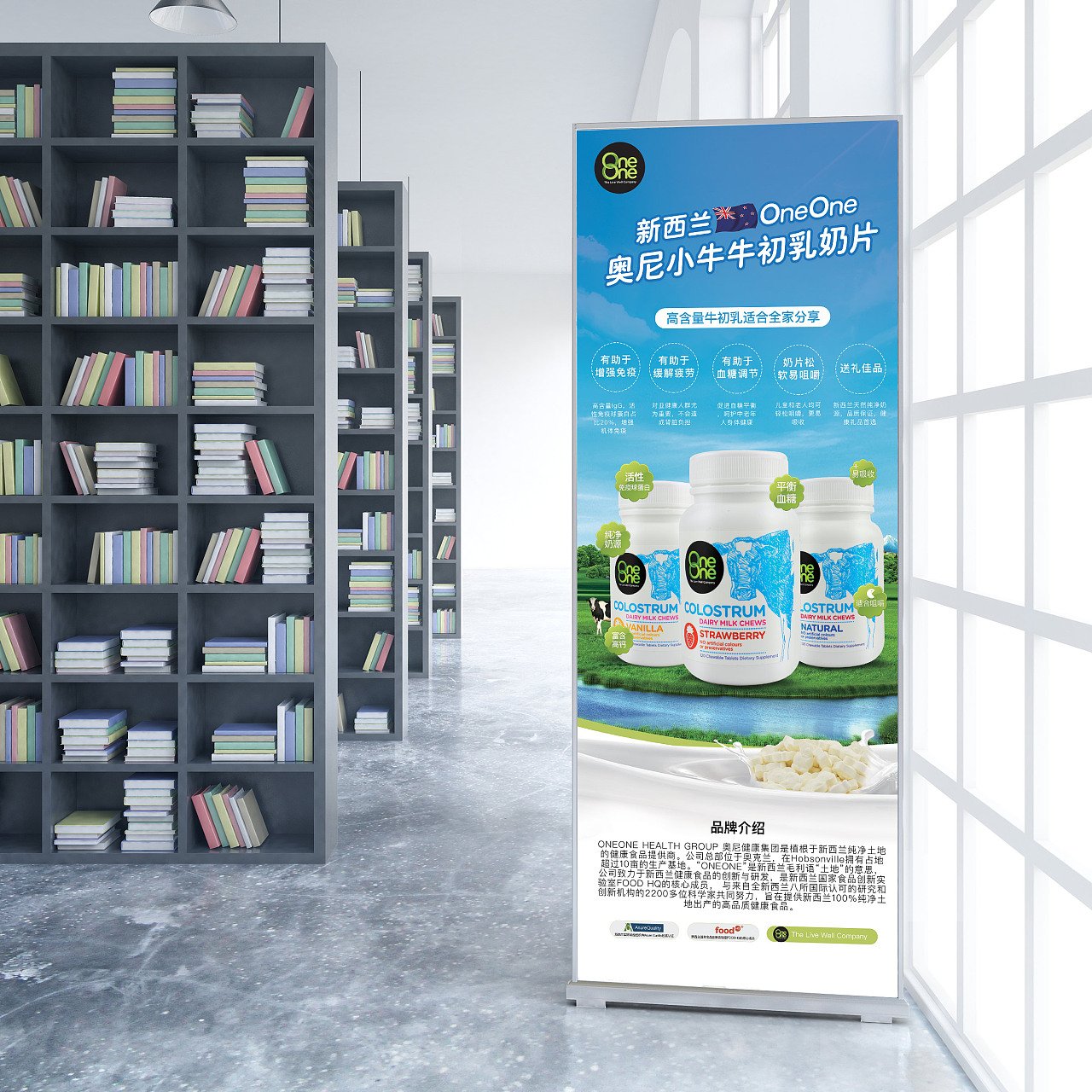 平面设计的线下物料
