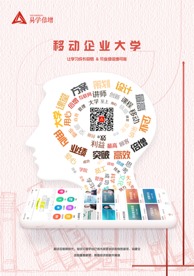 平面设计的线下物料