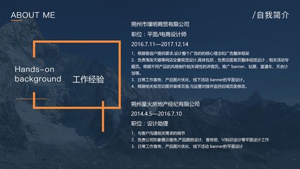 湖州平面设计作品集内容