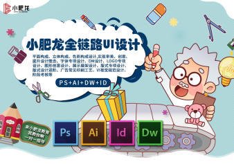 学平面设计设计多少钱