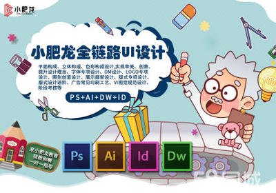学平面设计设计多少钱